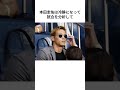 【W杯】またも解説が面白過ぎると話題の本田圭佑は【チュニジア戦】