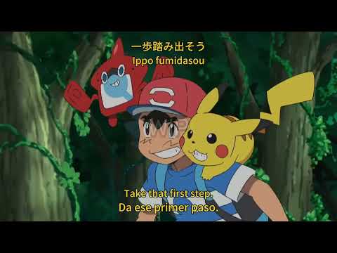 【WIP】【MAD/AMV】 君 の 冒険 | Kimi no Bouken - Taiiku Okazaki | Pokemon Sun and Moon Opening