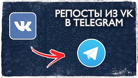 Как включить репост в Телеграм канале