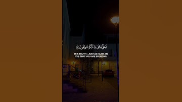 وفي السماء رزقكم🤎| ياسر الدوسري | سورة الذاريات