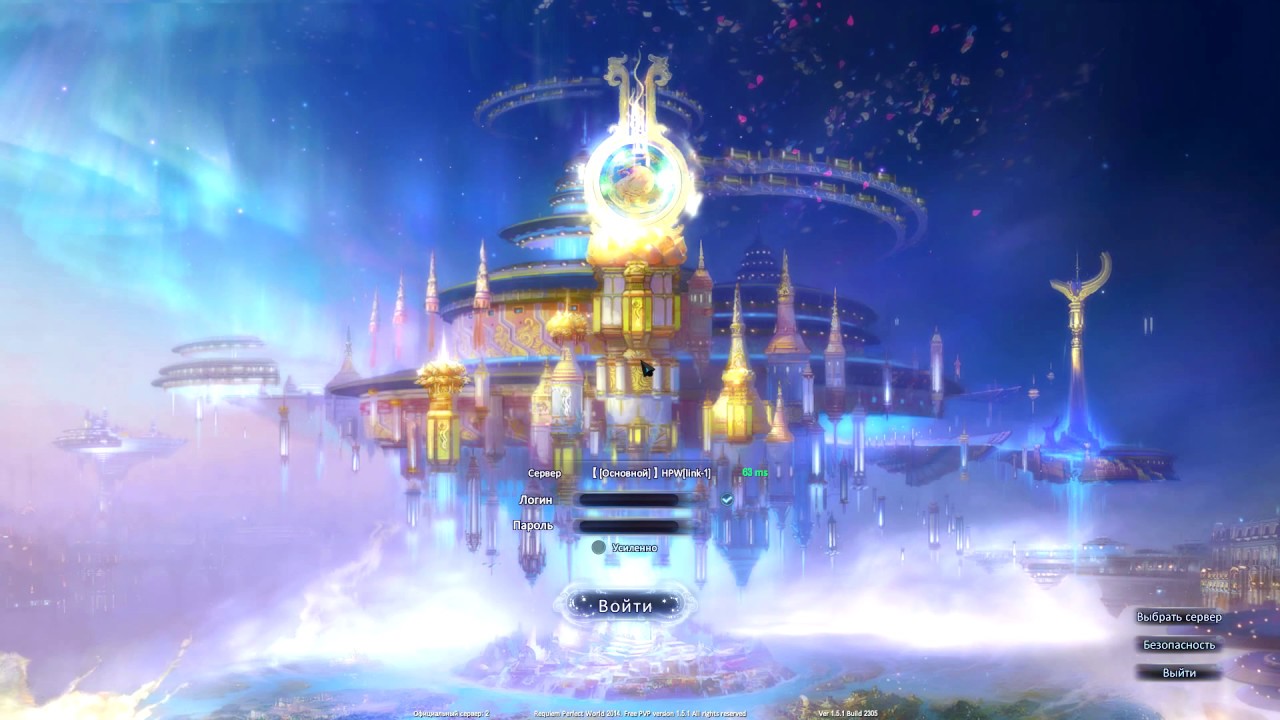 Лучший пвп сервер Perfect World.Выпуск 238