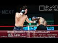 【1R衝撃KO】海人 vs マサロ・グランダー【SHOOT BOXING 2023 シリーズ Final -Start towards 40th anniversary-】