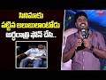 Actor Sudharshan Comedy on Sumanth Prabhas | Godari Gattupaina Trailer Launch Event | @MahaaMax​