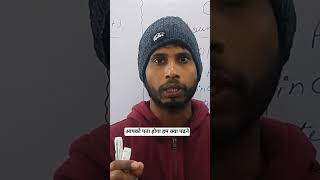 S.I vs C.I – Maths का Most Important Topic 💥 #luxclasses #learnmaths