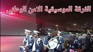 عروض الفرقة الموسيقية الأمن الوطني بأكادير