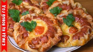 Блюда на Новый год. СУПЕР ЗАКУСКА - СОСИСКИ В ТЕСТЕ. Мой опыт. Блюда на Новый год. СУПЕР ЗАКУСКА - СОСИСКИ В ТЕСТЕ. Мой опыт.