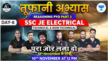 REASONING MCQ PART 3 तूफानी अभ्यास | SSC JE Electrical (Tech & Non-tech) | Anoop Sir