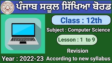 Pseb Class 12th revision lesson 1 to 9 computer science English medium | Session 2021-22