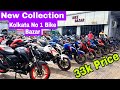 Cheapest second hand bike in kolkata bike bazar 104 starting from rs 30000kolkatacrazycar