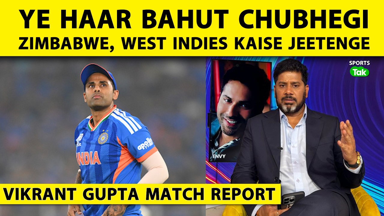 🔴MATCH REPORT WITH VIKRANT GUPTA: INDIAN TOP ORDER'S EGO LED TO DEFEAT, SEMIS DOUBTFUL? Ind vs SA