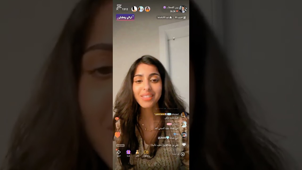 رون القحطاني 