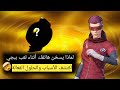 وداعا لسخونة و حرارة الجهاز حل مشكلة الاج و التقطيع بشكل نهائي ببجي موبايل PUBG MOBILE ببجي وداعا لسخونة و حرارة الجهاز حل مشكلة الاج و التقطيع بشكل نهائي ببجي موبايل PUBG MOBILE ببجي