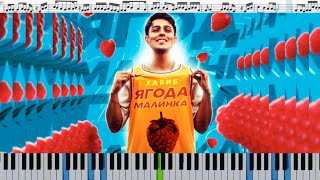 Video thumbnail of "ХАБИБ - Ягода малинка (кавер на пианино + ноты)"