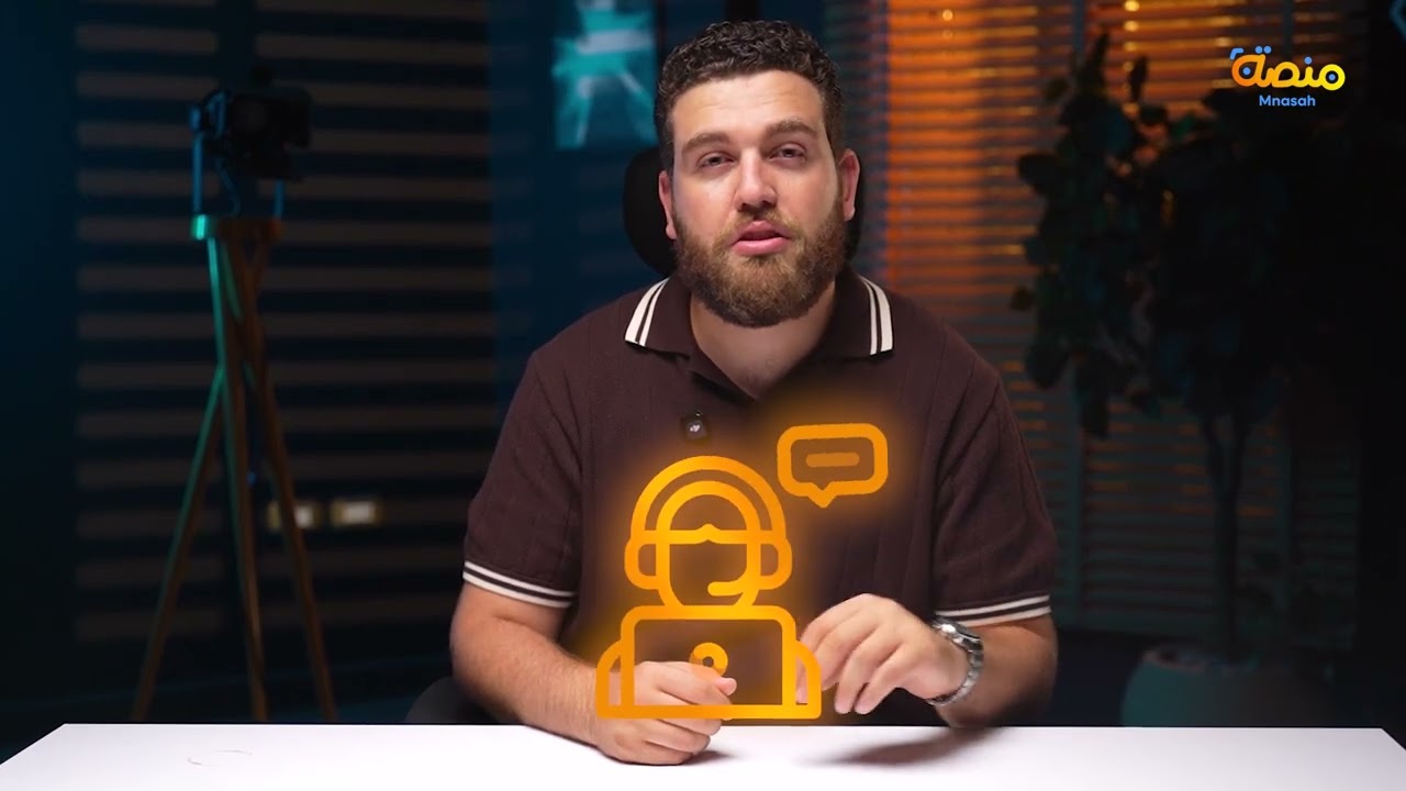 شوف منصة وهي بتشتغل