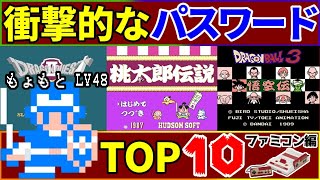 FC ファミコン まとめ99本 ダブりなし【バラ売り可】【早い者勝ち】 mqdefault.jpg