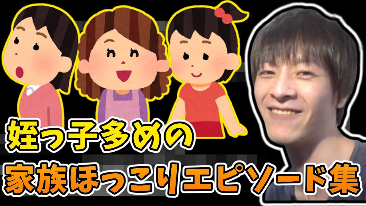 おえちゃんと家族の心温まるエピソードまとめ【2019/12/17~2023/03/30】