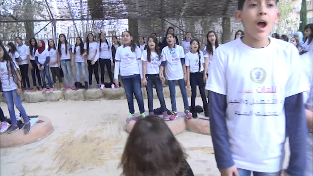 اغنية لا تسخروا مني - مدرسة الخوارزمي الابتدائية - باقة الغربية 2016