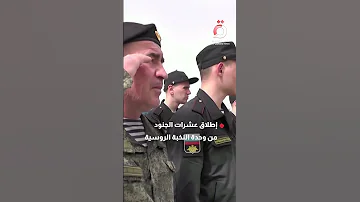الجيش الروسي في أزمة الجنود يطلقون النار على أنفسهم ما القصة 