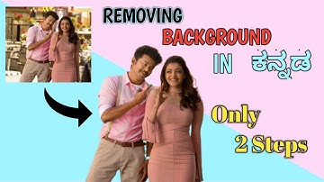 How to remove photo background easily without any application | kannada | photo editing |