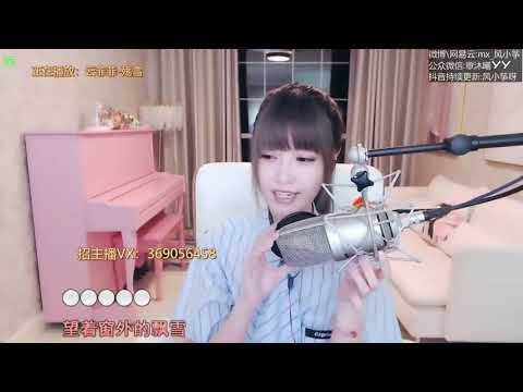20200805   风小筝 ~ 殇雪