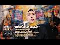 BUWAYA SA BABAY 𝘣𝘺 𝘼𝘀𝗵𝗺𝗶𝗻 | Sniper Band NEW Album