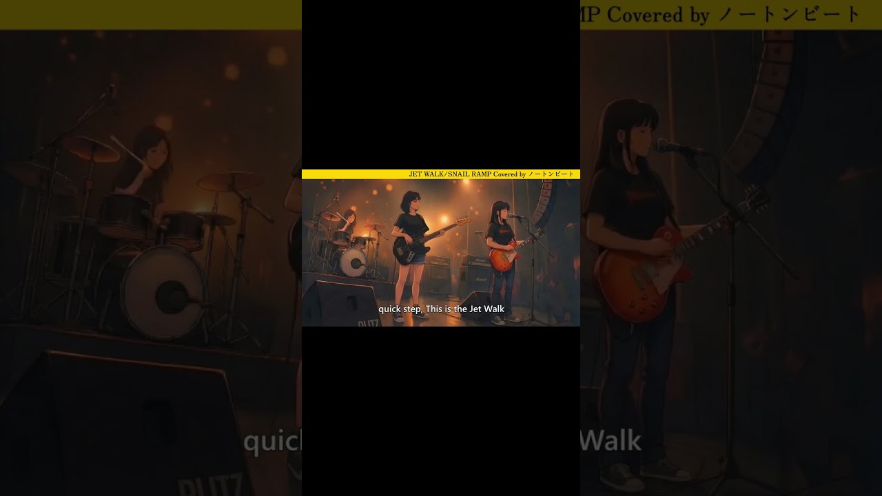 ノートンビート 「Jet Walk/SNAIL RAMP」Norton Beat【Cover】