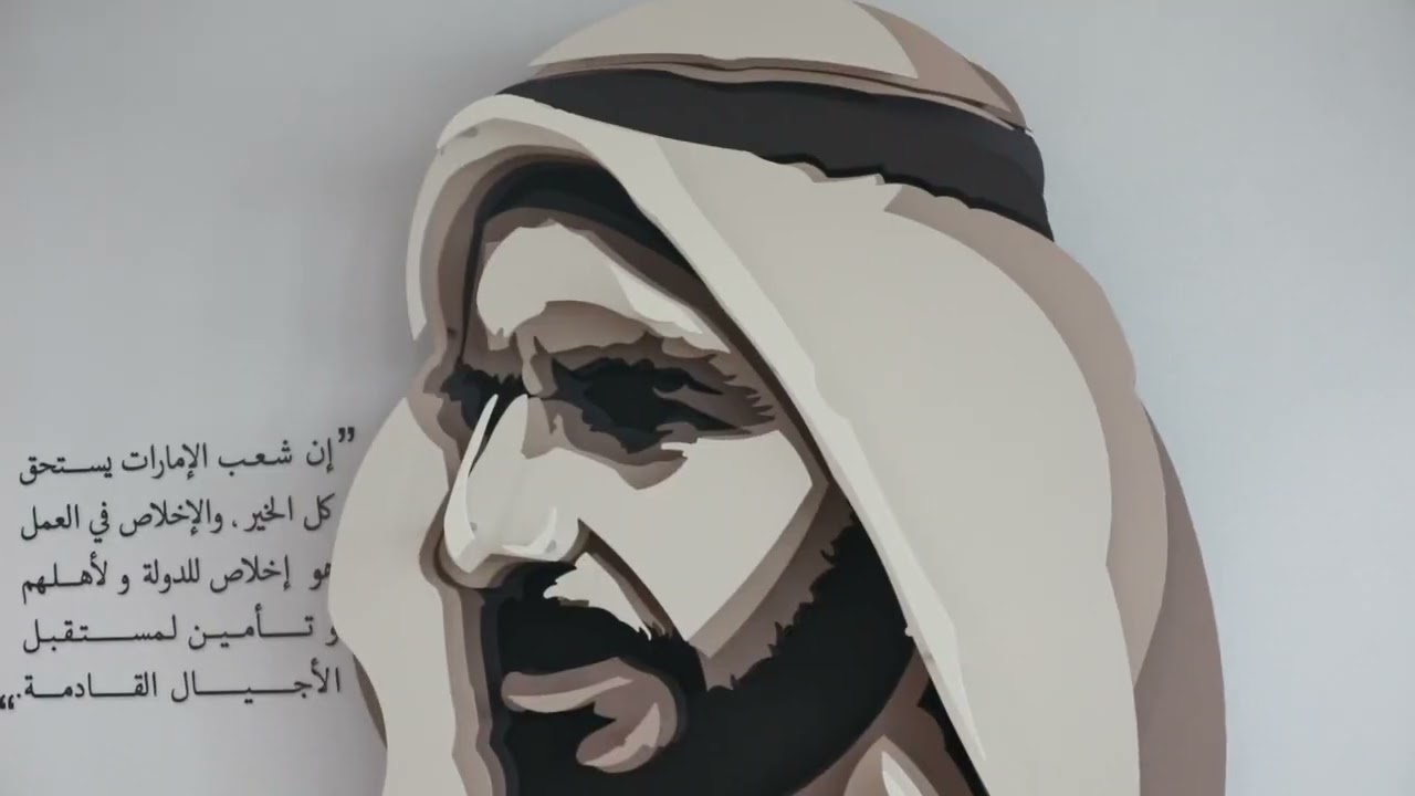 Full Project and Tender Management: High End Commercial Office Fit Out Dubai