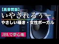 やさしい気持ちで過ごせる1日に・・・【You will surely spend the day feeling kind.】