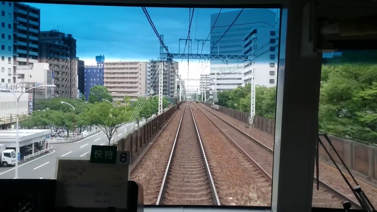 ド迫力！！！京急線 最高時速120km/h！東海道線併走バトルでぶち抜く！