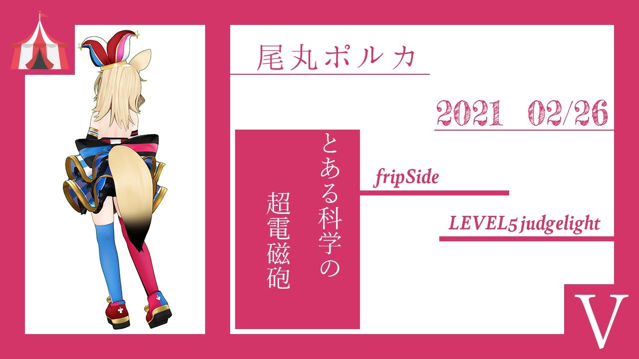 Level5 ニンキーモンキー Level5 ニンキーモンキー
