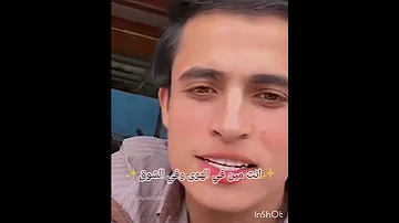 انت مين في الهوى وفي الشوق برهومي اجمل تصميم يفوتكم ستوريات ابراهيم بايش Shorts 
