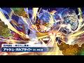 『エリオスR』カードPV【四神鏡影 〜映されし異魂〜】アッシュ・オルブライト