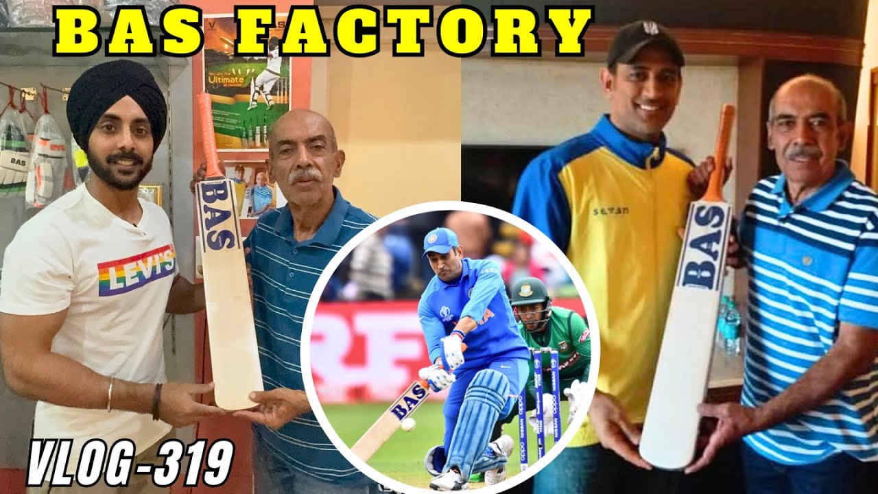 New CRICKET BAT from M.S DHONI's 1st Sponsor 'BAS' 🏏