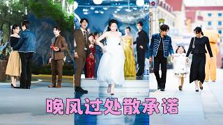 第99次穿上婚紗向他求婚，等來的是他摟著剛回國的小青梅嘲諷她是舔狗，第100次，她不再熱臉貼冷屁股轉身另嫁他人，渣男以為她只是賭氣，過幾天就會乖乖回來，可後來看見她無名指上的鉆戒徹底慌了！ screenshot 2