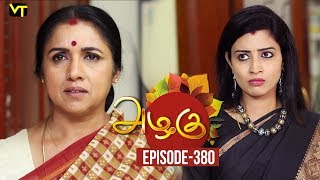 Azhagu  Tamil Serial | அழகு | Episode 380 | Sun TV Serials | 20 Feb 2019 | Revathy | VisionTime