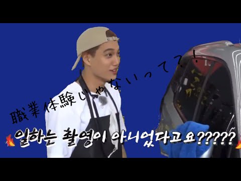 SuperM 원하는대로 “暗闇の中飛び出した怪生物体にベッキョンとカイメンタル崩壊…ㅠㅠ”