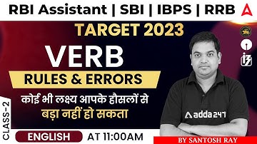 VERB RULES & ERRORS Class-2 | Target 2023 RBI ASSISTANT | SBI | IBPS | RRB | English By Santosh Ray
