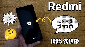 redmi phone not starting | redmi mobile stuck logo | mi mobile dead fix