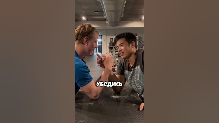 Как Всегда Побеждать В Армрестлинге? 🤔