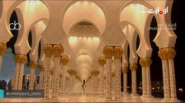 صلاة التراويح للشيخ إدريس أبكر ليلة 14 رمضان 1438"تلاوة خاشعة الإسراء 78-حتى اخرها