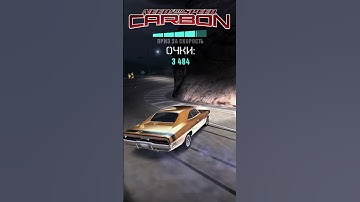 Культовые авто из need for speed #needforspeed #nfs #shorts #short