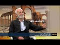 Zayaley Zagros Bername بەرنامەی زایەڵەی زاگرۆس سۆمەریەکان کێن 