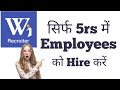 5   jobs   candidates hire   work india  staff hire kaise kare