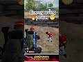 🔥When Pro Player using New Power mode 📳 against me 😜 in BGMI #bgmiviral #gamingtrending #shortsfeed