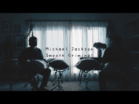 ハンドパンデュオ】Michael Jackson / Smooth Criminal - YouTube