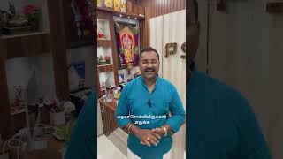 தினம் ஒரு திருக்குறள் - திரு. சுரேஷ் குமார், PSB டிபார்ட்மெண்ட் ஸ்டோர்ஸ்