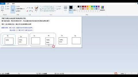 好程序员大数据教程：17 Java实现WordCount 执行应用程序