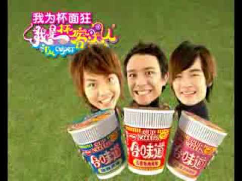 Sun Boy'z "Nissin Cup Noodles" commercial 1