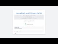 🖱️ كيف تسرق كلمة المرور من حركة الماوس!!
