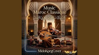 Marsoul El Houb